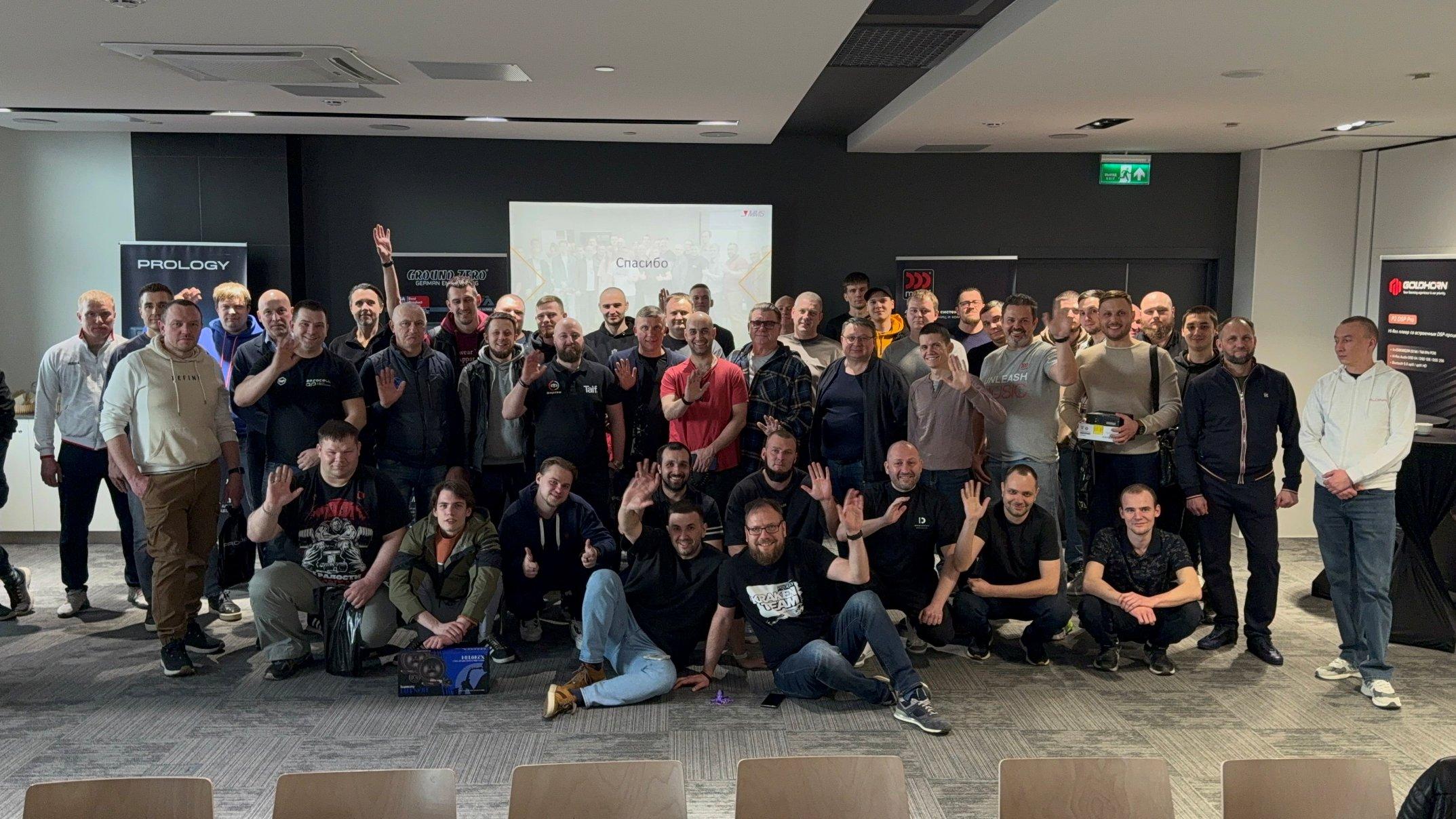 Конференция в Екатеринбурге: новинки и технологии